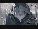 【実況】FF7リメイク！#18お隣さん、秘密基地に現る‼︎