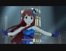 【ミリシタMV】「インヴィンシブル・ジャスティス」琴葉 真美