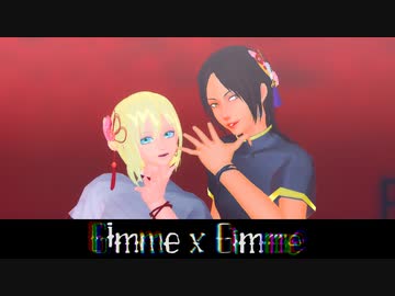 【進撃のMMD】Gimme×Gimme - ヒストリアとユミル -