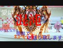 底辺虹レのチュウニズム　Part4