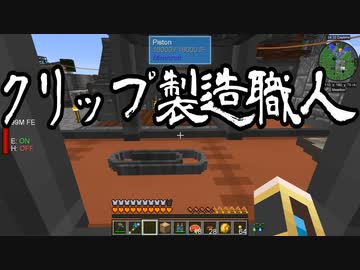 【Minecraft】ありきたりな技術時代#117【SevTech: Ages】【ゆっくり実況】