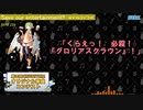 【第三回チュウニズム楽曲公募】Save our entertainment!! / M∀+N∃V^2+R