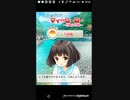 たすけてマイヒーロー川遊び20　Part9