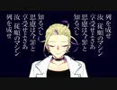 音源を自作してまで平沢進のBig brotherを歌うVtuber「青沢カオル」
