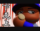 【パワプロ2019】#27 なるか下克上！？大激戦クライマックス！【ゆっくり実況・ペナント】