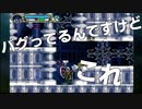 【完全初見】悪魔城ドラキュラX月下の夜想曲で迷子する33【PS4】