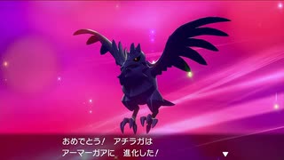 【2視点実況】ポケットモンスターソードPart18