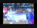 【ポケモン剣盾】新人虫タイプトレーナーが行く、ランクマッチ武者修行_Part3【対戦】