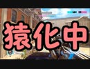 【PS4】オーバーウォッチ　気持ちよくて豚すら辞めた男 #5