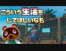 [RAFT#8]建築を楽しむどころではないたぬきちのサバイバルプラン