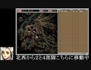 ADPD２ランチ・ボックス陽動　中編