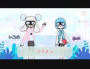 【ワクチン】開発にかかる費用と時間がすごすぎた！　ワクチンに関するあれこれを調べてみました。