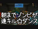 【Minecraft】ありきたりな技術時代#118【SevTech: Ages】【ゆっくり実況】