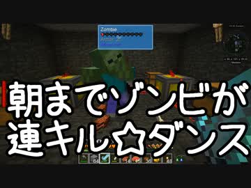 【Minecraft】ありきたりな技術時代#118【SevTech: Ages】【ゆっくり実況】