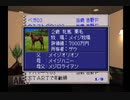 【実況】ウイニングポスト2 プログラム96 #19