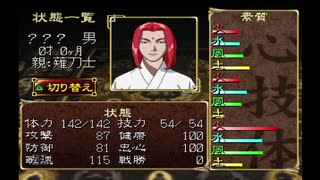 【実況】どっぷりと俺の屍を超えてゆく　第47回