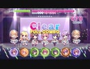 【リステップ】Realize 創作譜面（譜面メーカー／Re:ステージ！プリズムステップ／ステラマリス）