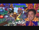 迫真Terraria部 デスモードの裏技.mp33(終)