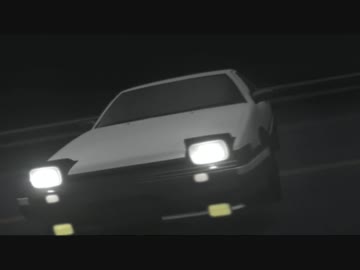 ホモと見る豆腐屋ドリフト復活編 Omake ニコニコ動画