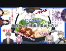 【にじさんじ】面白かった場面を集めただけ【切り抜き】