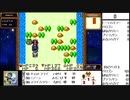 【出現数調査】「DQM テリーのワンダーランド」Part84