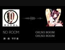 NO ROOM