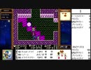 【出現数調査】「DQM テリーのワンダーランド」Part85