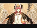 Oceanus Wich