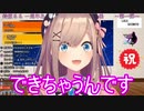 怖がられている自覚のあった鈴原るる【にじさんじ切り抜き】