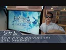 FGOアーケードGW　自宅待機の裏技№17