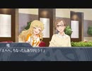[Novelsm@ster]Café Paradeで休息を...　第２話