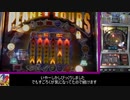 週刊メダルゲーム⑤