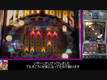 週刊メダルゲーム⑤