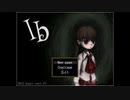 【四人実況】腰抜け案内人と行く恐怖の美術館【Ib】part1