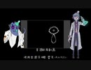 【UTAU音源配布】ペテン師が笑う頃に【百々眼霊瓦-ホルマリン-】