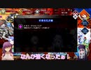 【FGO】原作組のオリュンポス旅行記　03【ゆっくりボイロ】