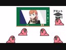 たのしい青獅子の学級２
