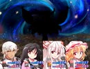東方鉄導師 ～ブロントクエストⅣ きょうきょ参戦する者たち～ 50
