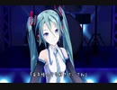 初音ミク 家族になろうよ 【 福山雅治 】