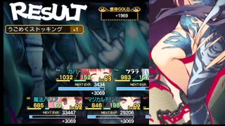 ダンジョントラベラーズ2-2大体初見の鍛冶縛り＋α実況プレイPart143後編