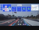 【車載動画】国道125号 栗橋大利根バイパス