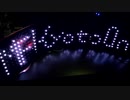 曲げられる大きな電光掲示板を作った