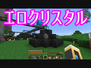【Minecraft】ありきたりな技術時代#119【SevTech: Ages】【ゆっくり実況】