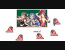 デレマスユニット名を見極めるparrot