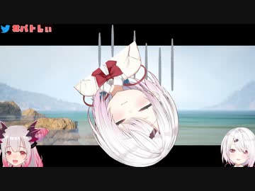 【悲報】椎名唯華、周防パトラにメキシコの海に落とされ無事死亡