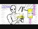 【クトゥルフ神話TRPG】胃が痛いGM VS 狂人プレイヤー達【カッコウの雛が泣いた】#2