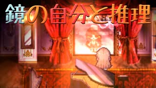 彼女の記憶は長く不思議な世界のその先に存在するらしい【Pocket Mirror】#11