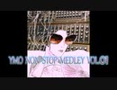 YMO NonStop Medley Vol01