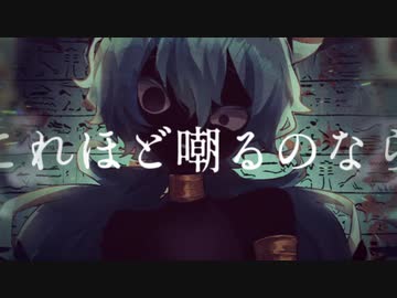 感情の色 / N1N63N feat.ネヂェム