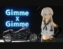 【MMD艦これ】Gimme×Gimme【島風】